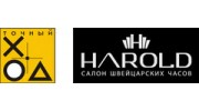 Гарольд Магазин Часов Санкт Петербург Официальный Сайт