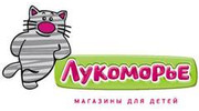 Магазины Лукоморье В Спб Официальный Сайт