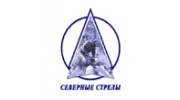 Магазин Северные Стрелы В Спб Каталог Товаров