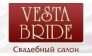 Vesta-bride