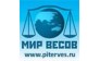 Торговая компания Мир Весов Северо-Запад