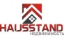 Hausstand Недвижимость