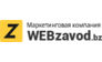 Webzavod.bz