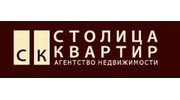 Столица Квартир