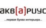 Интерьерный салон Аквариус