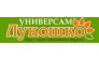Лукошко, офис