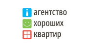 Агентство хороших квартир