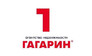 АН Гагарин