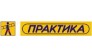 Практика