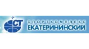 Екатерининский, спортивный комплекс