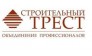 Строительный Трест, центральный офис