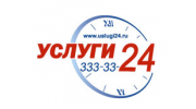 Услуги 24. Досуг услуги 24ч в Якутске.