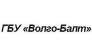 Федеральное бюджетное учреждение Администрация Волго-Балтийского бассейна внутренних водных путей