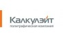 Калкулэйт