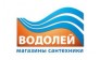 Водолей, розничная сеть магазинов сантехники