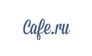 Cafe.ru