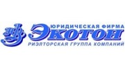Экотон