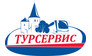 Турсервис