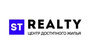 Центр Доступного Жилья St Realty