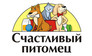Зоомагазин Счастливый Питомец