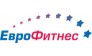 Спортивный клуб ЕвроФитнес