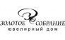 Ювелирный дом Золотое Собрание