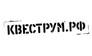 Квеструм