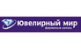 Ювелирный мир