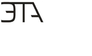 Компания Эта
