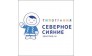 Типография Северное Сияние