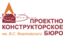 Проектно-конструкторское бюро имени В.С. Фиалковского