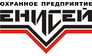 Енисей