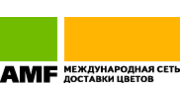 AMF - международная сеть доставки цветов