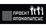 Погружение