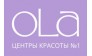 Центр красоты OLA