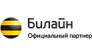 СПБ-Билайн