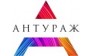 Антураж, интернет-магазин профессиональной косметики