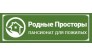 Пансионат для пожилых «Родные Просторы»
