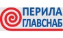 ПерилаГлавСнаб