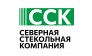 Северная стекольная компания (ССК)