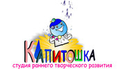 Капитошка