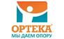 Ортека