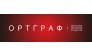 Ортграф компани